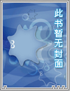 《同居》